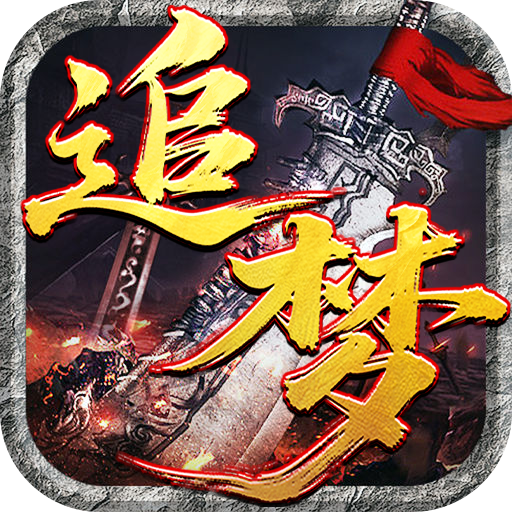 开天霸兵游戏图标