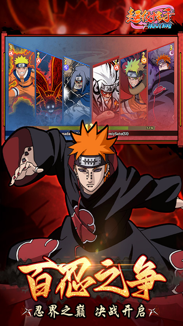 超级怪手图片 5