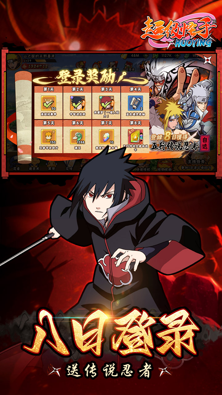 超级怪手图片 2