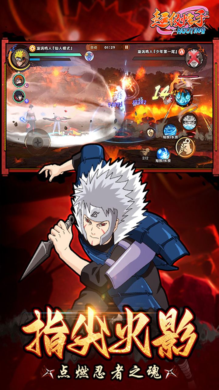 超级怪手图片 3