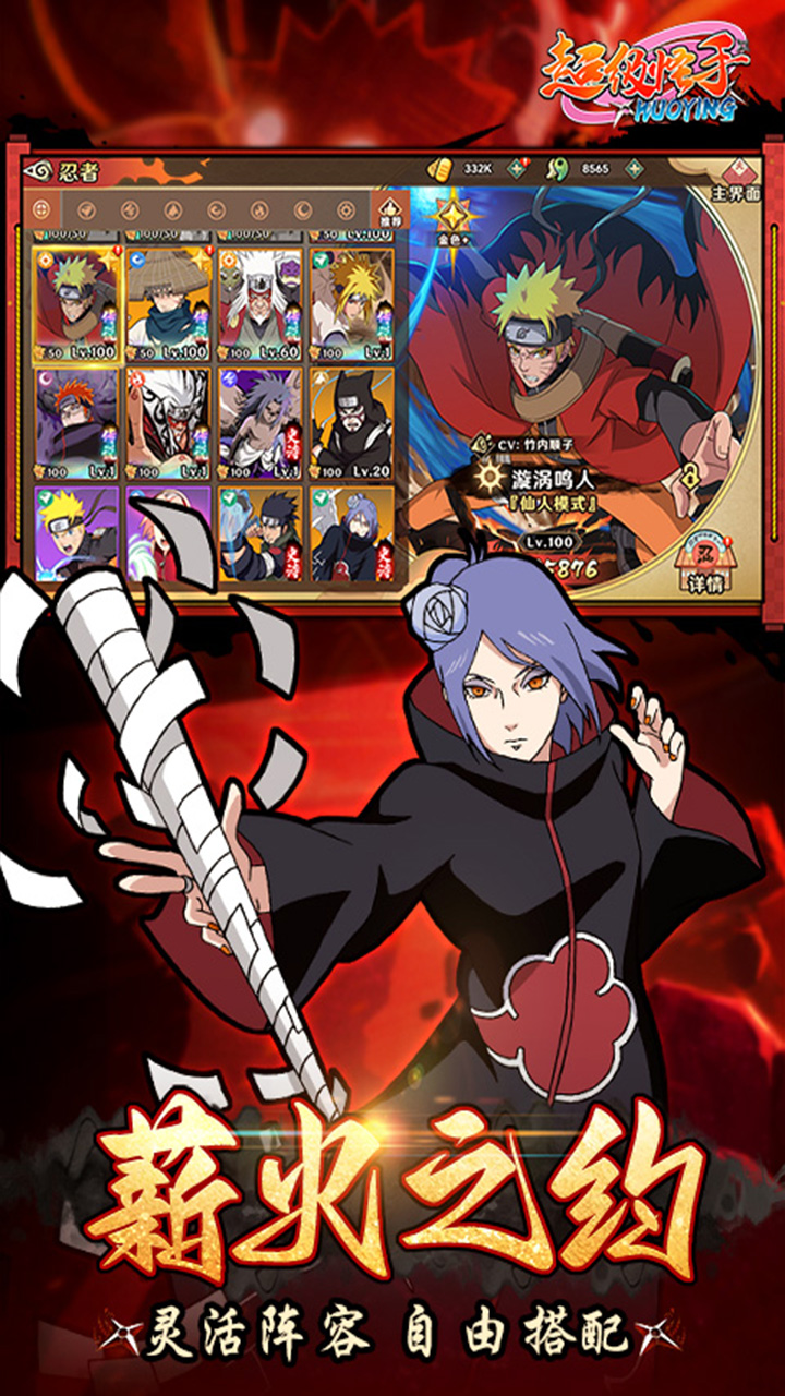 超级怪手图片 4