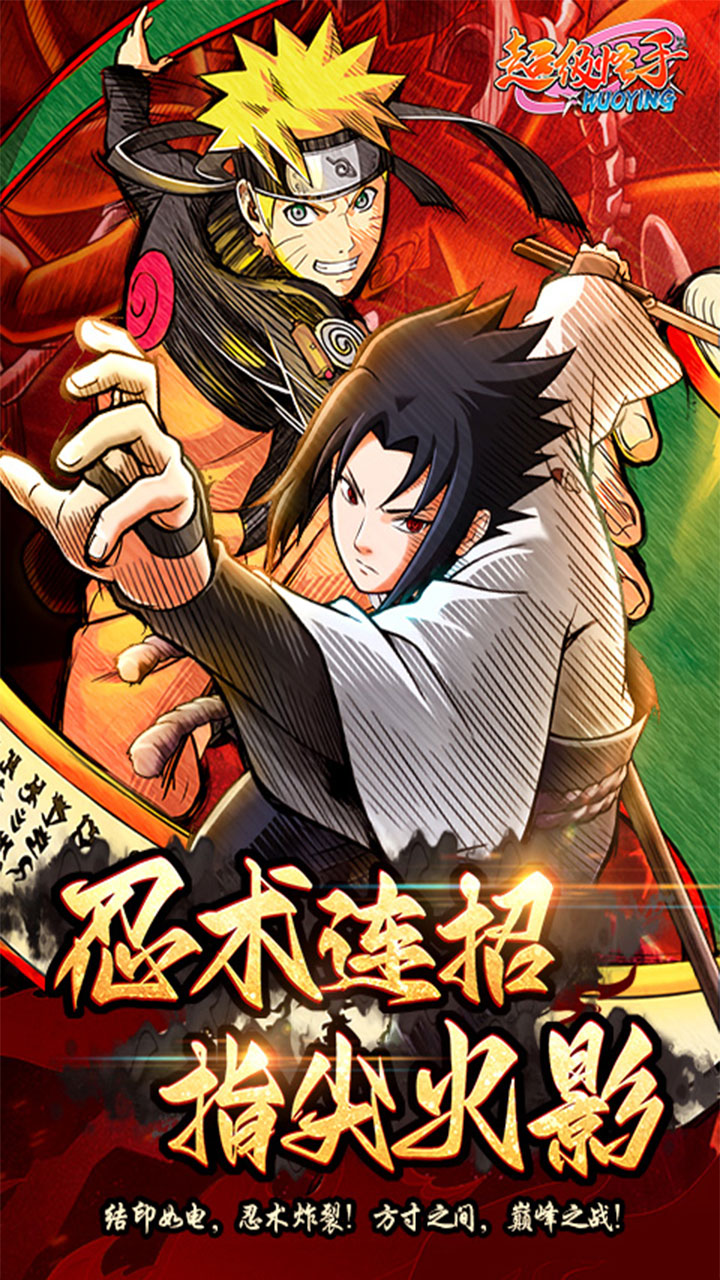 超级怪手图片 1