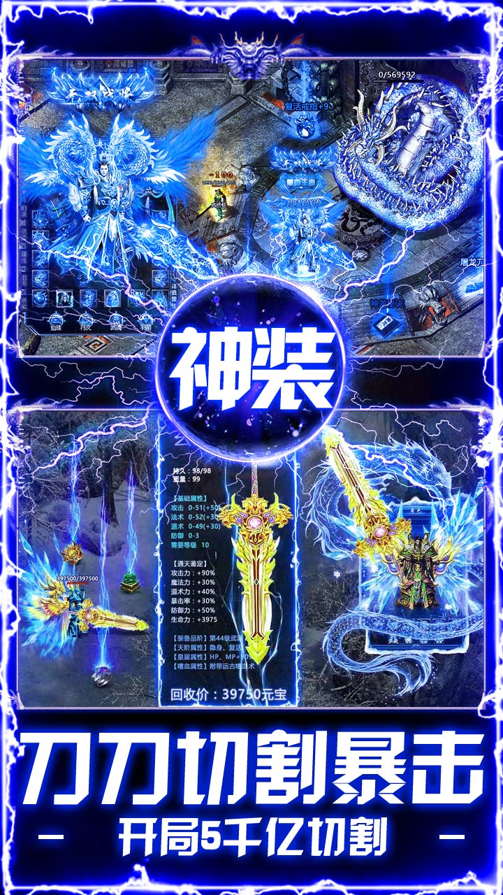 武林盛典（天天648打金版）