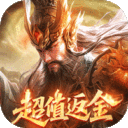 破晓九天0.1折版、0.05折版、GM版、BT版