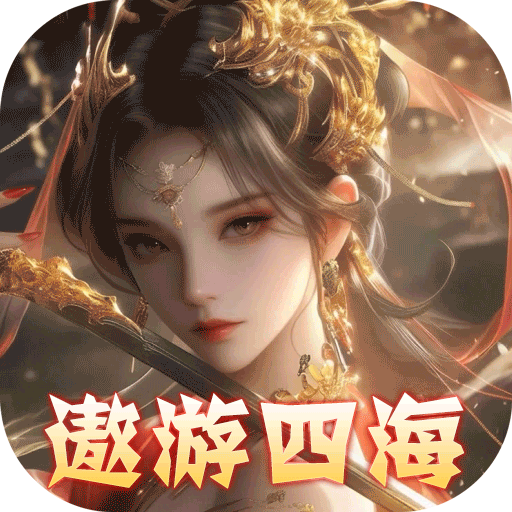 东方奇缘游戏图标