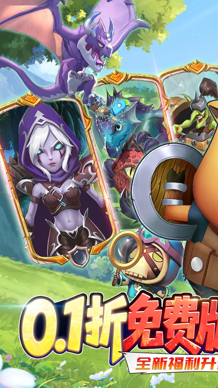 我叫MT：归来（0.1折直充免费版）