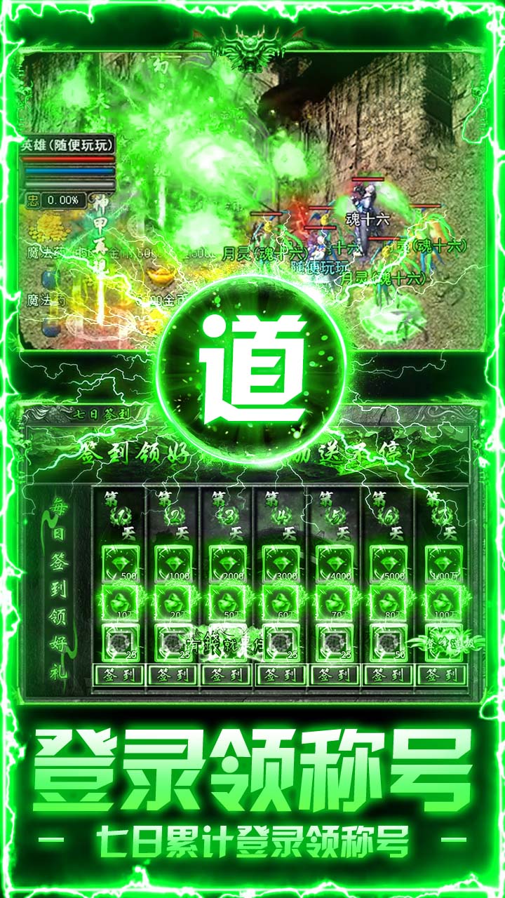 出击吧师兄图片 5