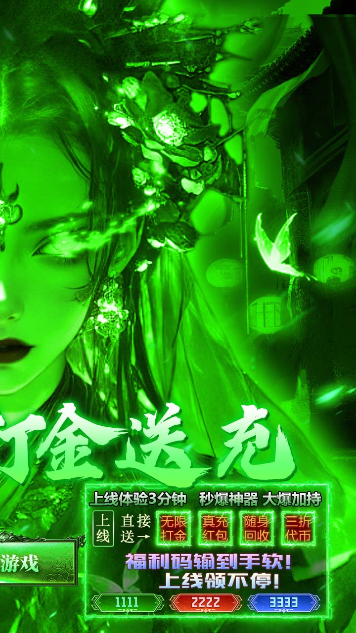 出击吧师兄图片 2