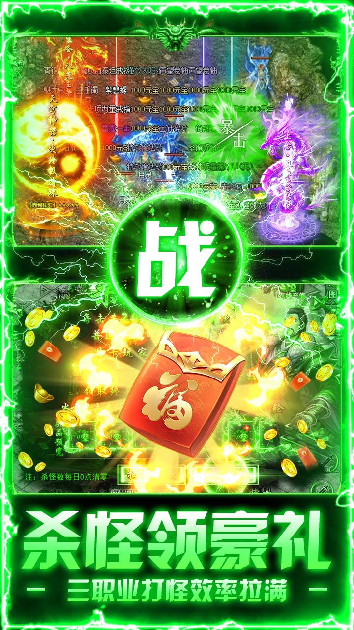 出击吧师兄图片 3