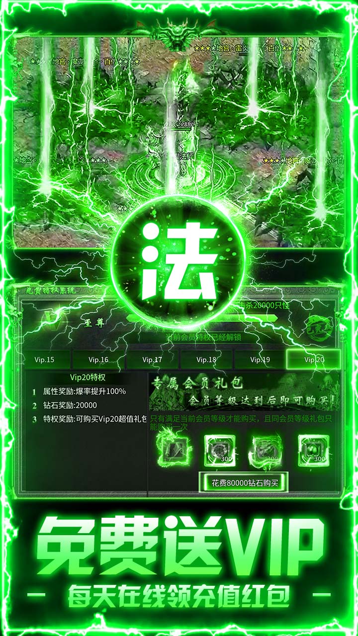 出击吧师兄图片 4