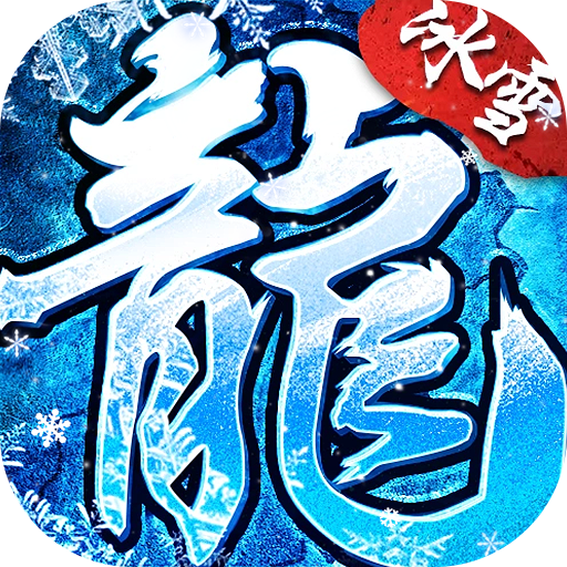 《全民祖玛》游戏图标