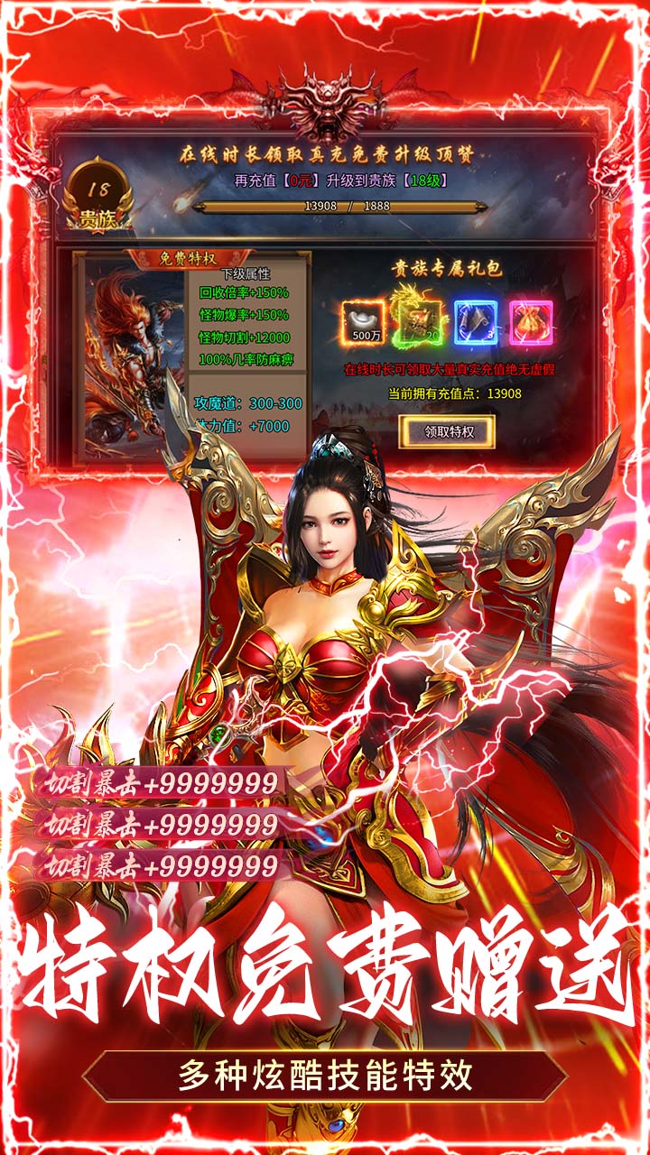 全民祖玛图片 5