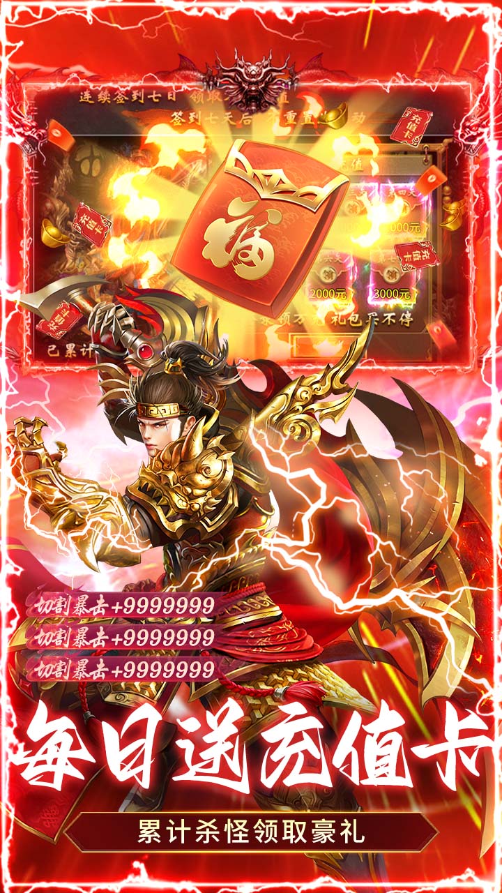 全民祖玛图片 3