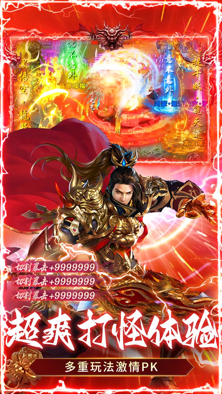 全民祖玛图片 4