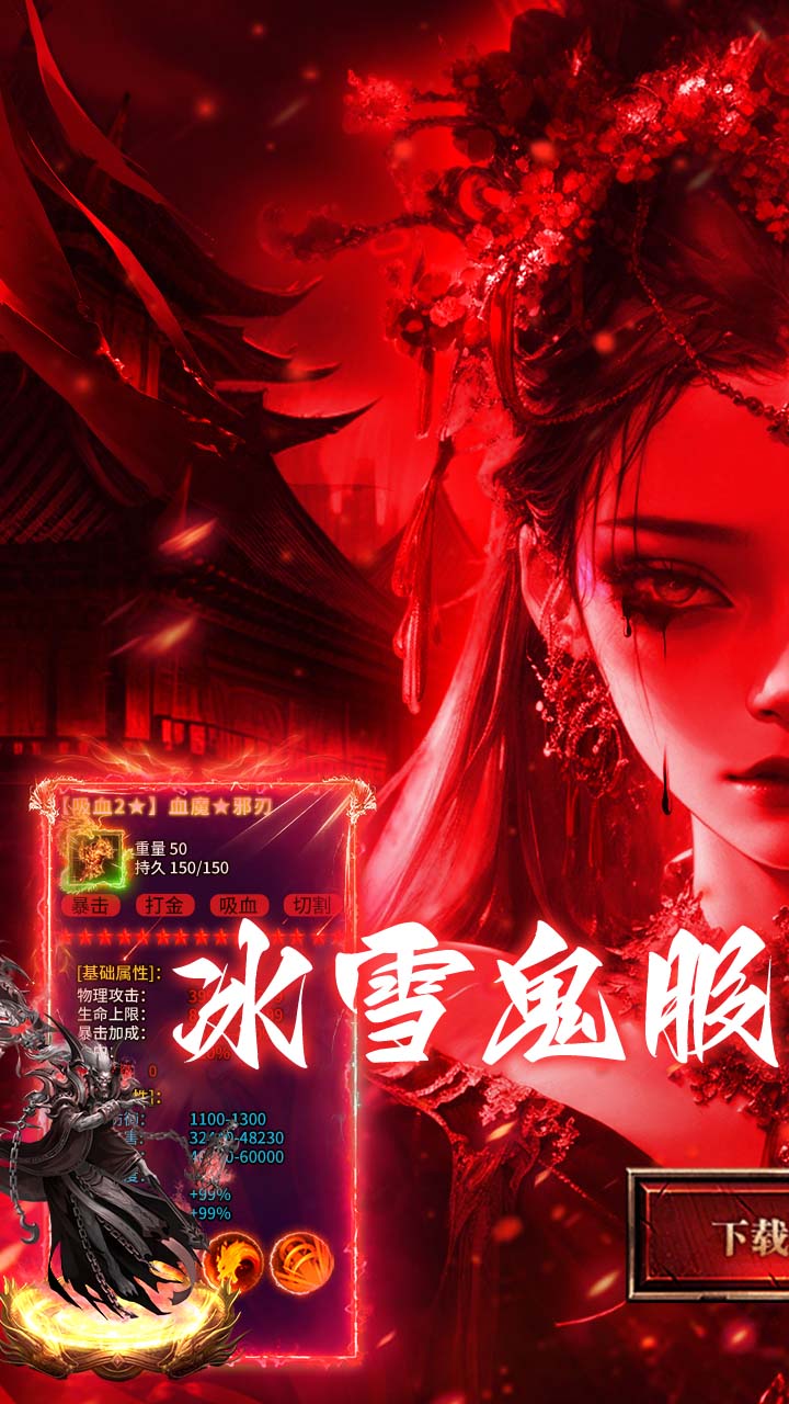 全民祖玛图片 1