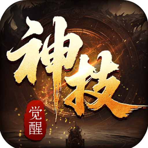 《战神烈歌》游戏图标