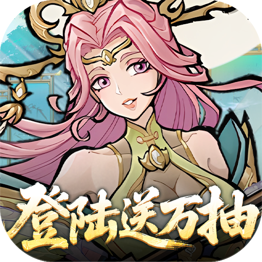 《逍遥九重天》游戏图标