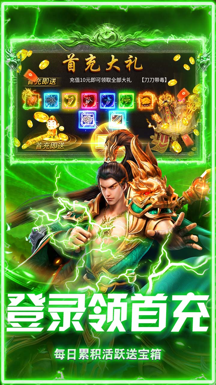 无畏之刃图片 5