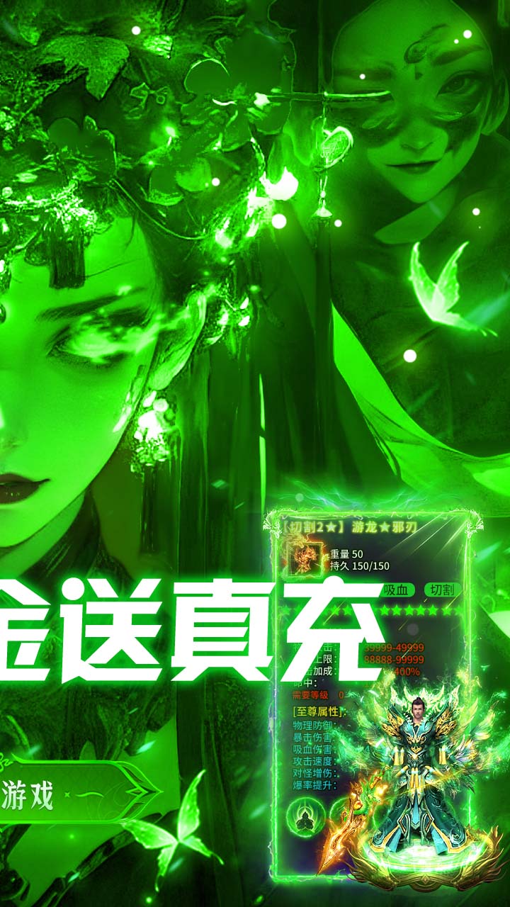 无畏之刃图片 2