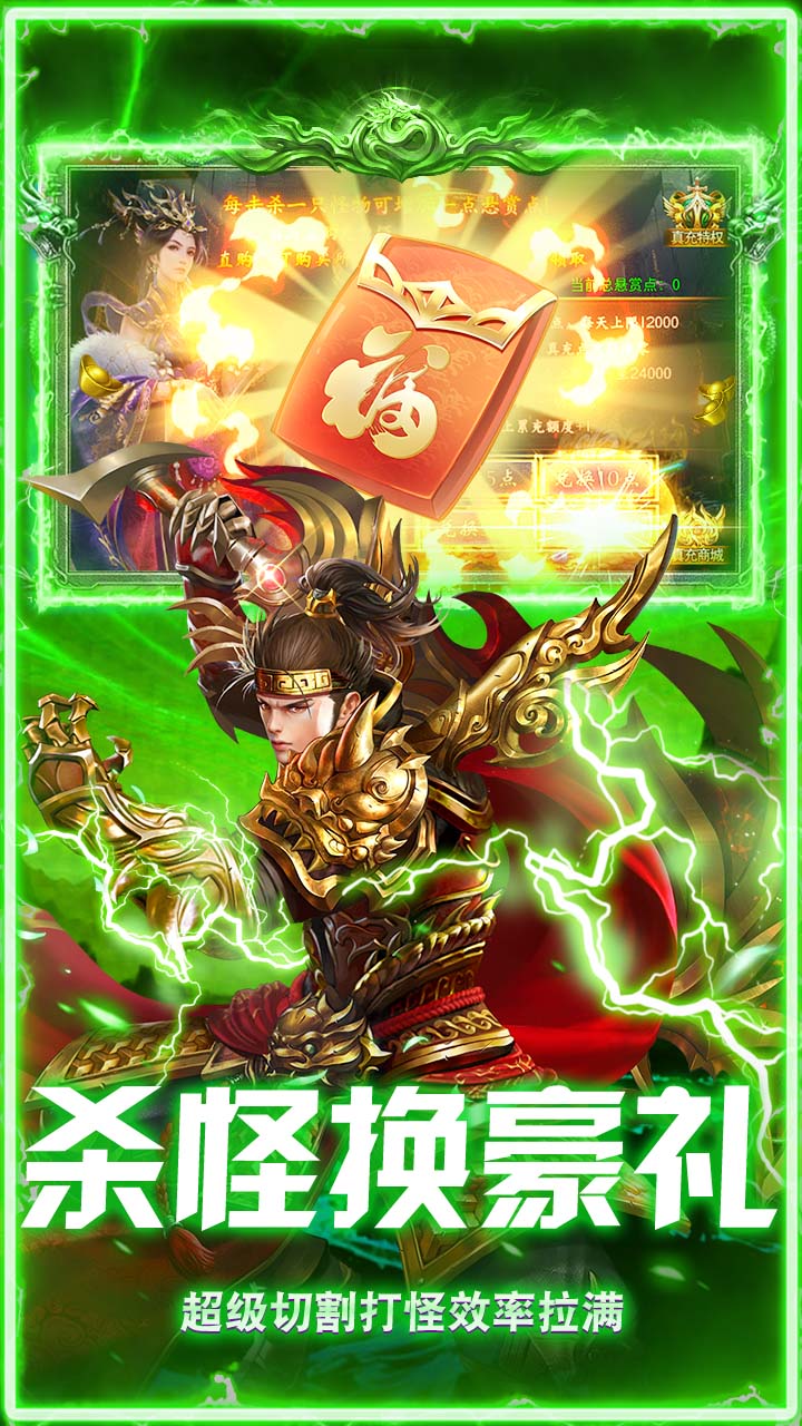 无畏之刃图片 3