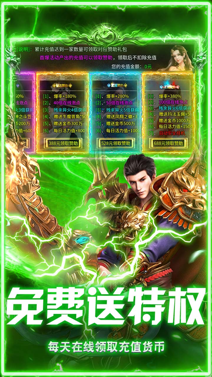 无畏之刃图片 4