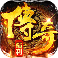 破镜重圆（复古天天送648）