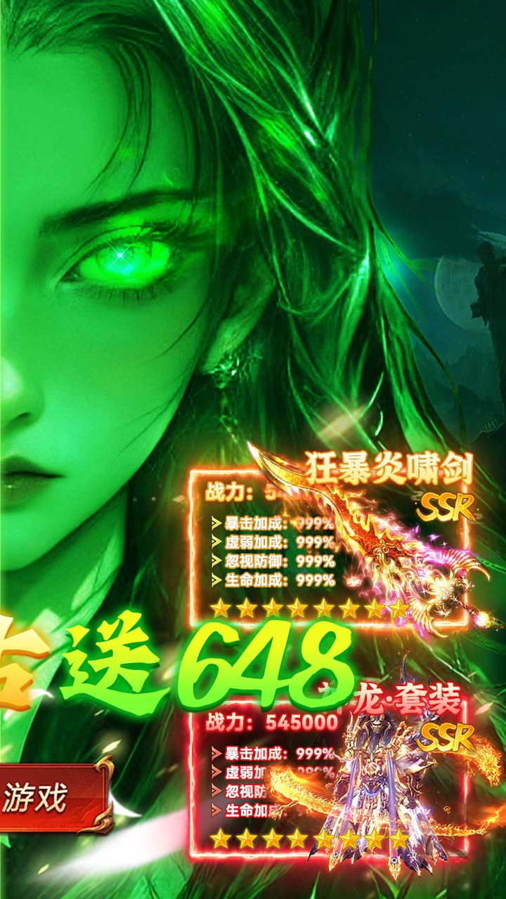 破镜重圆图片 2