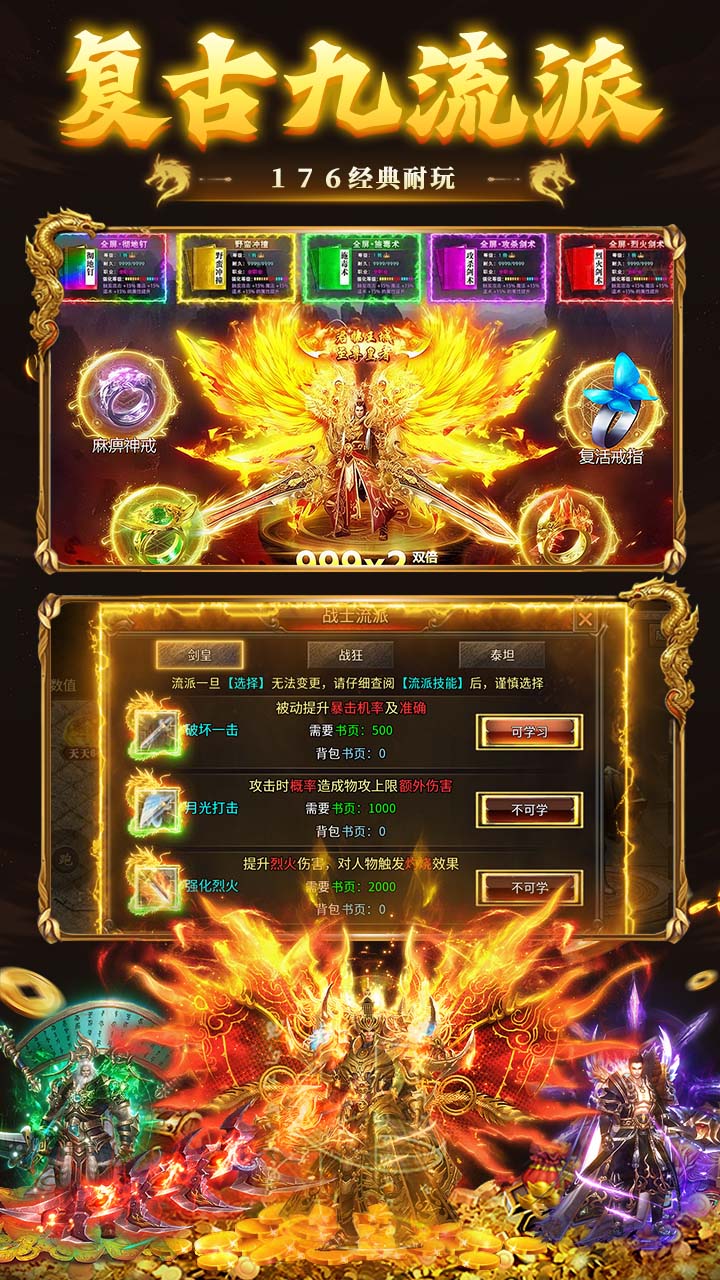 破镜重圆图片 3