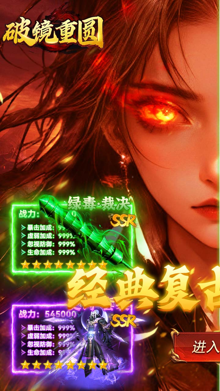 破镜重圆图片 1