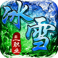 君临传奇游戏图标