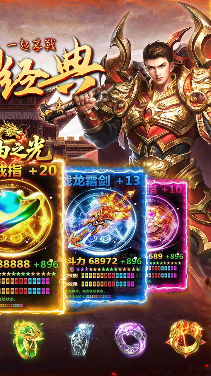 自由之光图片 2