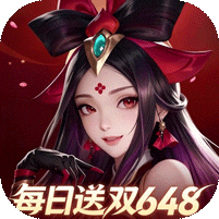 少年三国志：零（三大神将回归）