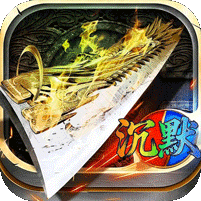 神域苍穹游戏图标