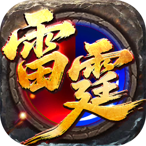 《王者霸业》游戏图标