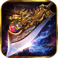 龙魂魔法（攻速神器暴爽单职）