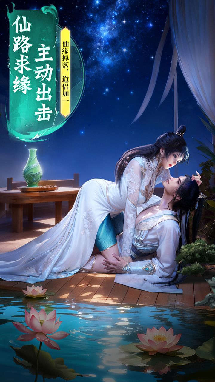 侠者风华录图片 5