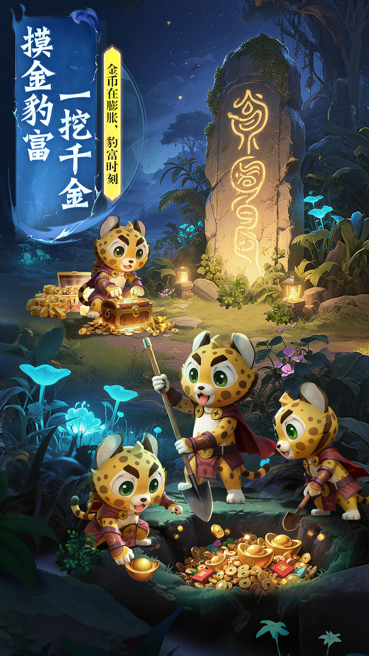 侠者风华录图片 2