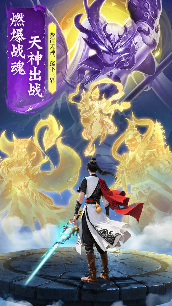 侠者风华录图片 4