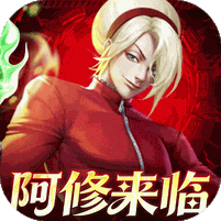 拳魂觉醒（每日送648）