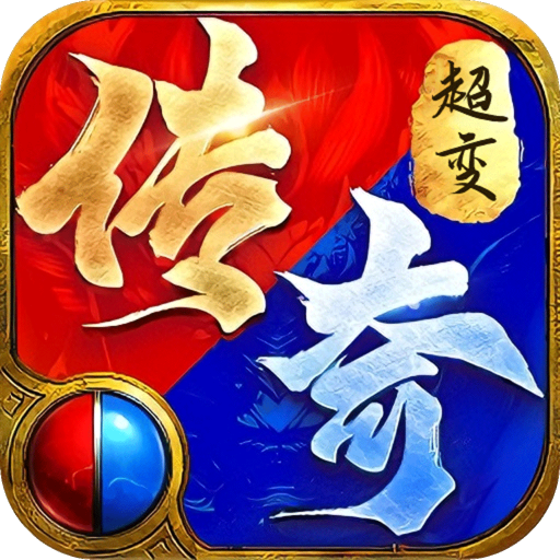 《烈火骑士》游戏图标