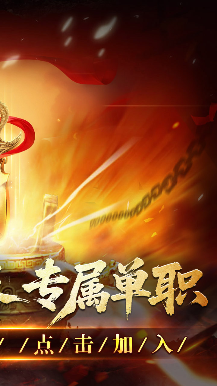 全能斗士图片 2