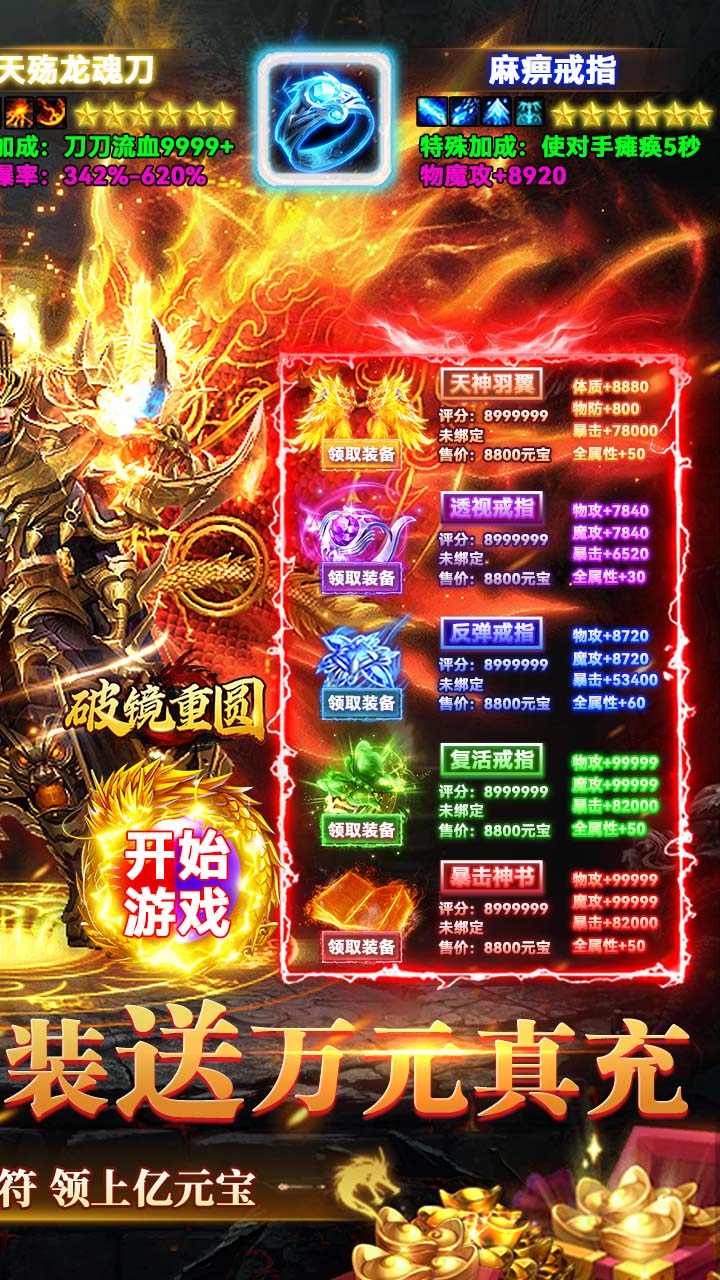 破镜重圆图片 2