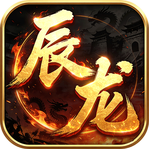 《屠龙圣域》游戏图标