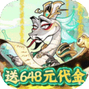 爆蛋军团0.1折版、0.05折版、GM版、BT版