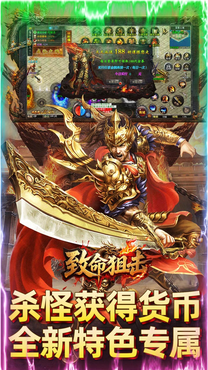 致命狙击图片 3