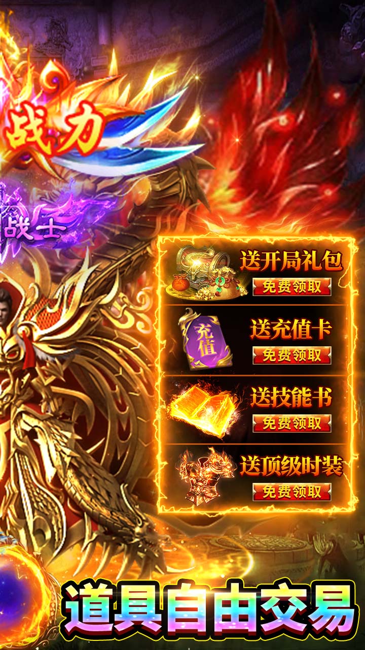 海蛇传奇欢乐版图片 2