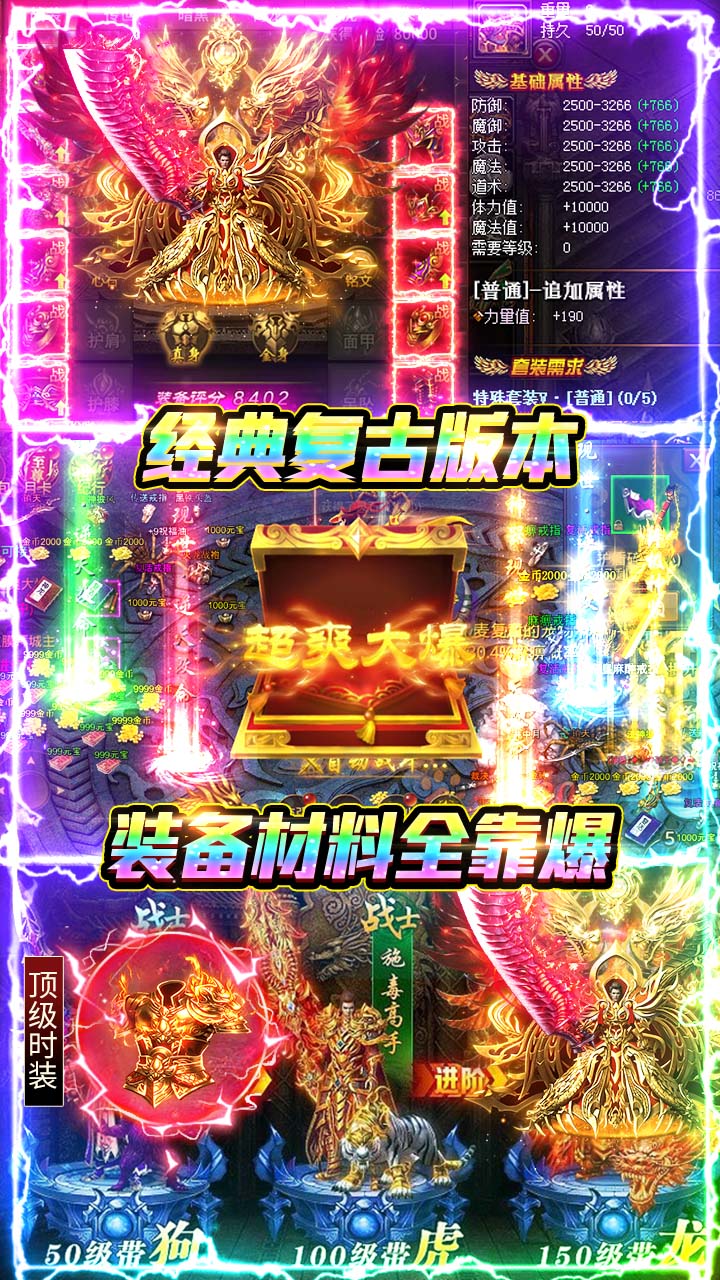 海蛇传奇欢乐版图片 4