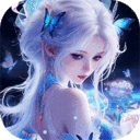 仙坠凡尘0.1折版、0.05折版、GM版、BT版