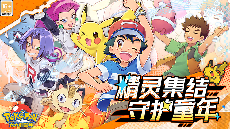 天天驯兽师手游下载