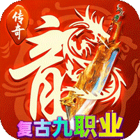 神域苍穹游戏图标